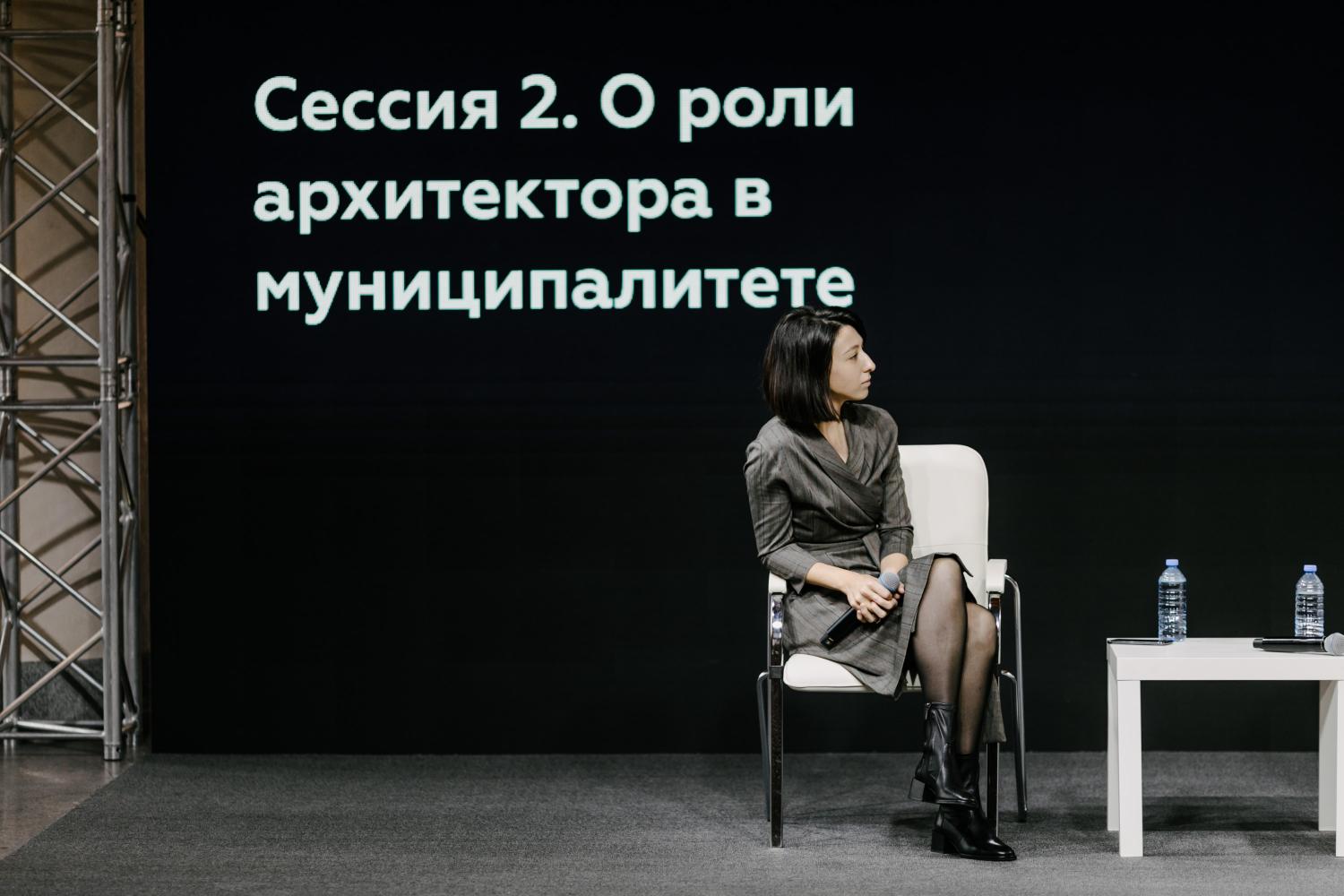Прошла конференция “Развитие городов. от людей до технологий”